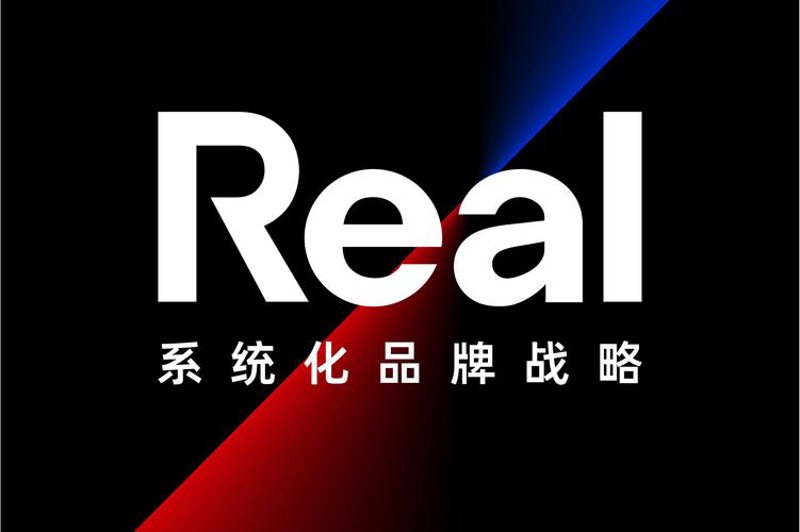2024年行业分析报告：洞察新兴趋势与挑战