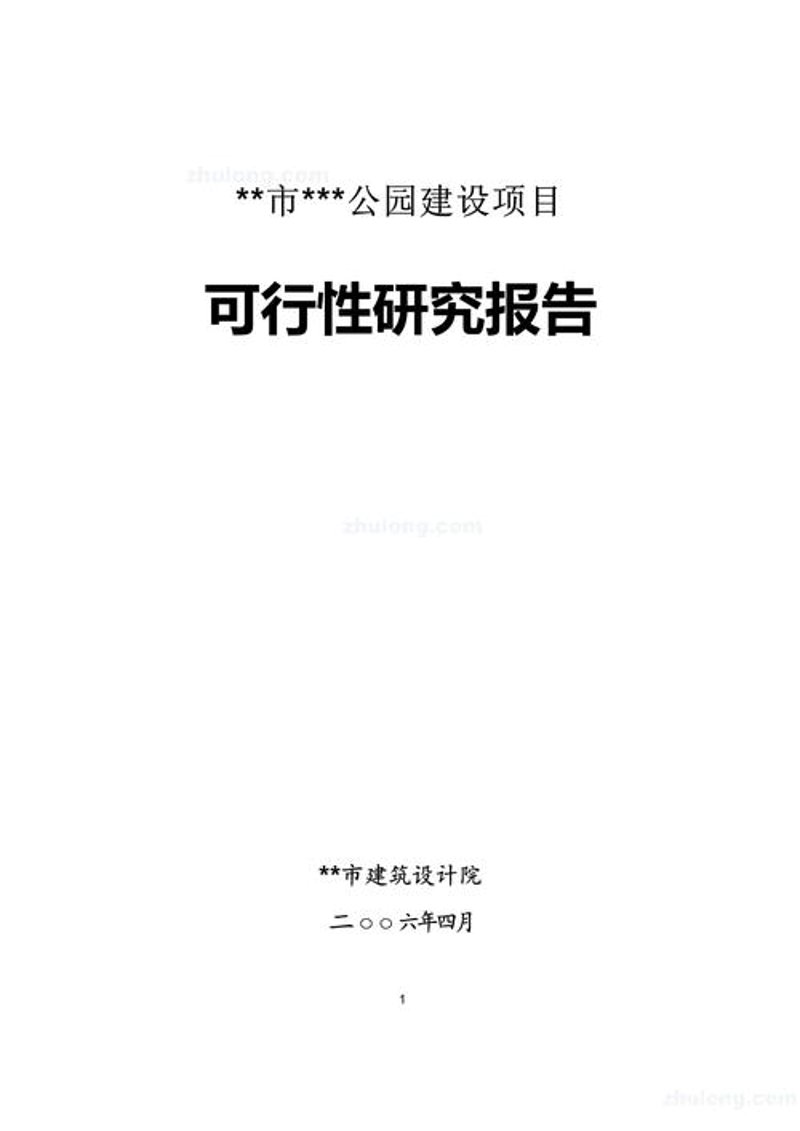 上海咨询公司的新风向：洞察行业，引领未来